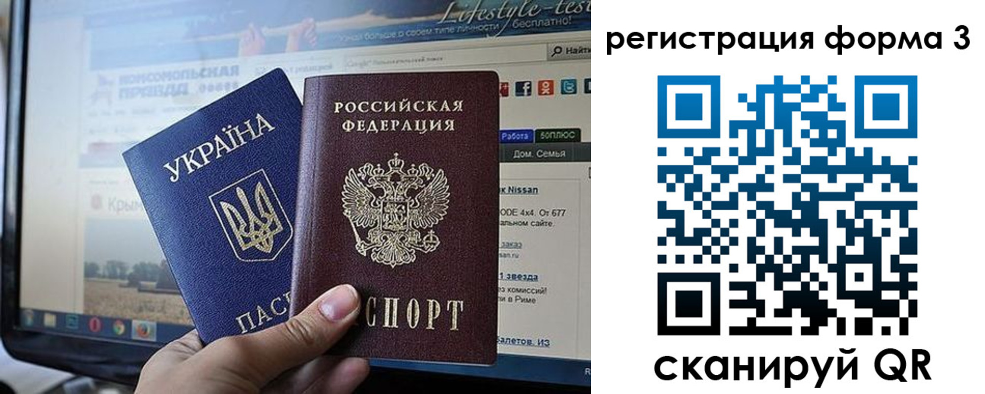 форма 3 в Подпорожье
