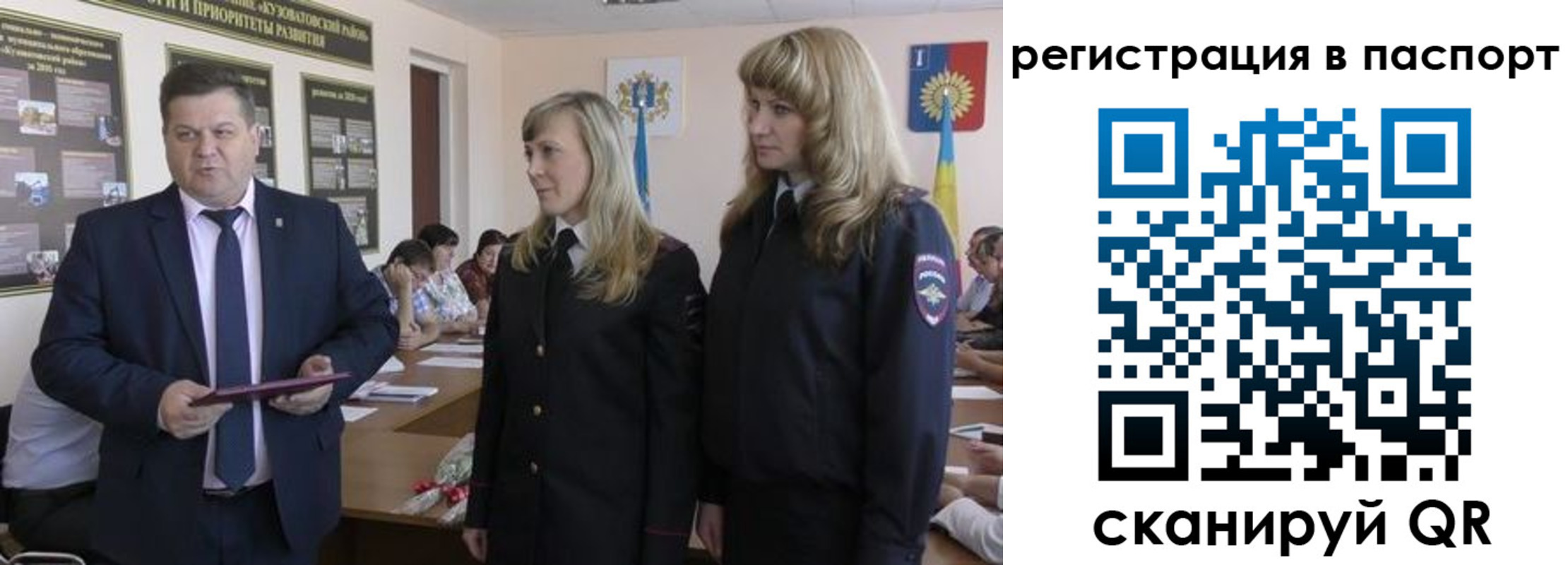 прописка поиск в Подпорожье