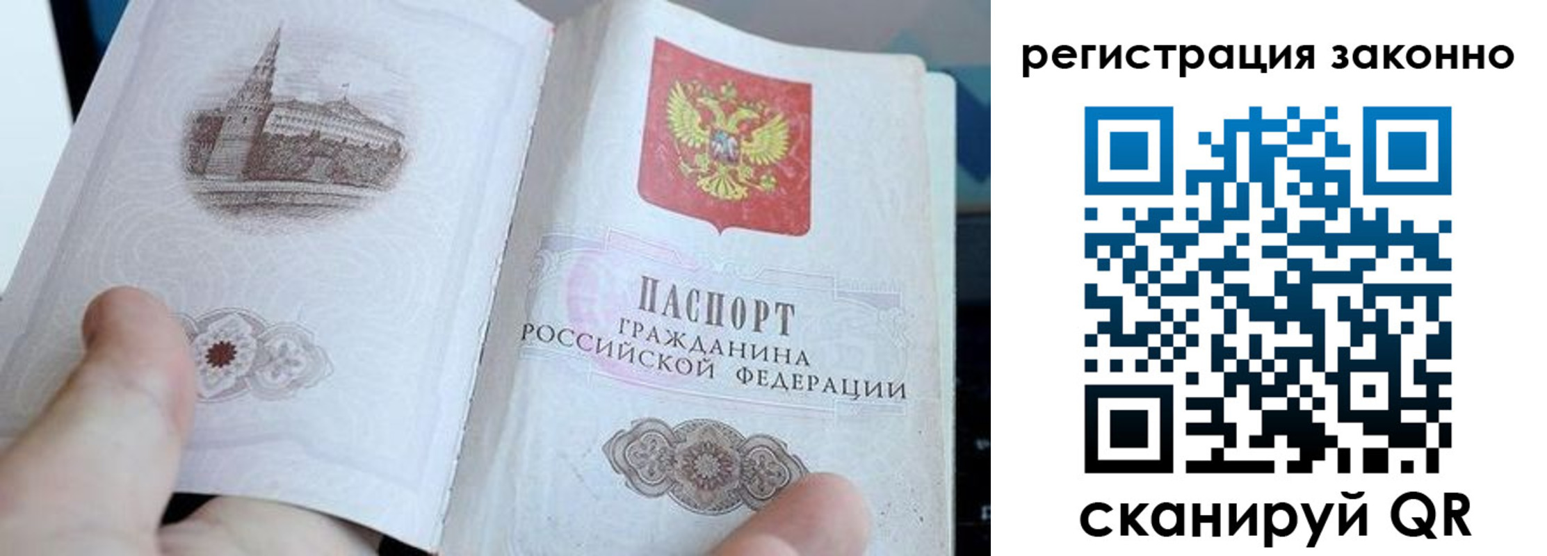 регистрация для дет. сада в Подпорожье