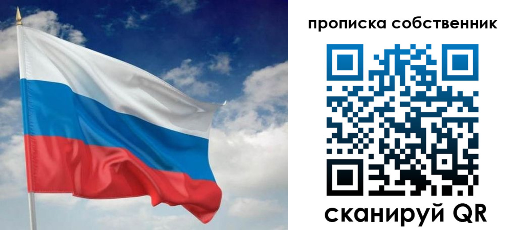 временная регистрация адрес в Подпорожье