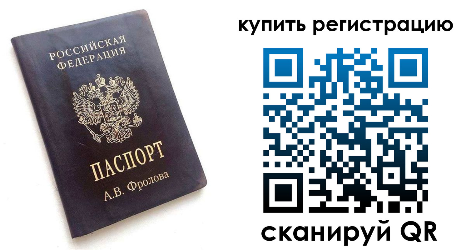 форма 3 в Подпорожье